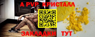бошки Камышлов