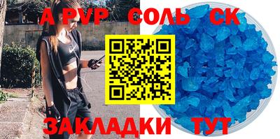 бошки Камышлов