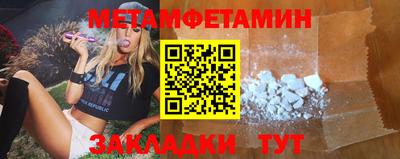 марки lsd Кандалакша