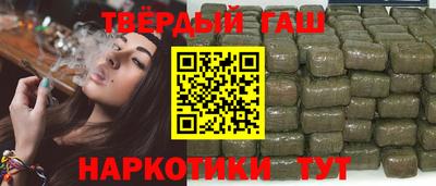 наркотики Канаш