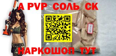 наркотики Канаш