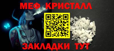 бошки Камышлов