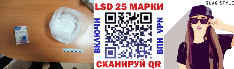 где можно купить наркотик  Новодвинск  LSD-25 экстази ecstasy 
