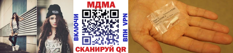 МДМА VHQ  закладки  Новодвинск 