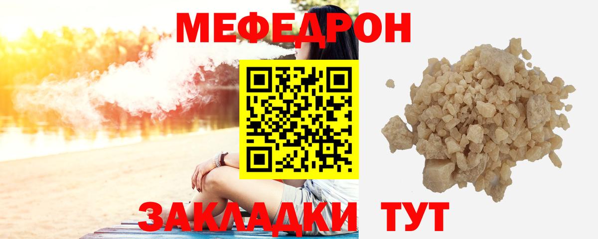 NBOMe  МЕТАМФЕТАМИН  Мефедрон кристаллы  Героин  ГАШ  Вход с VPN  МЕФ  Кокаин  Новодвинск  ГАШ 