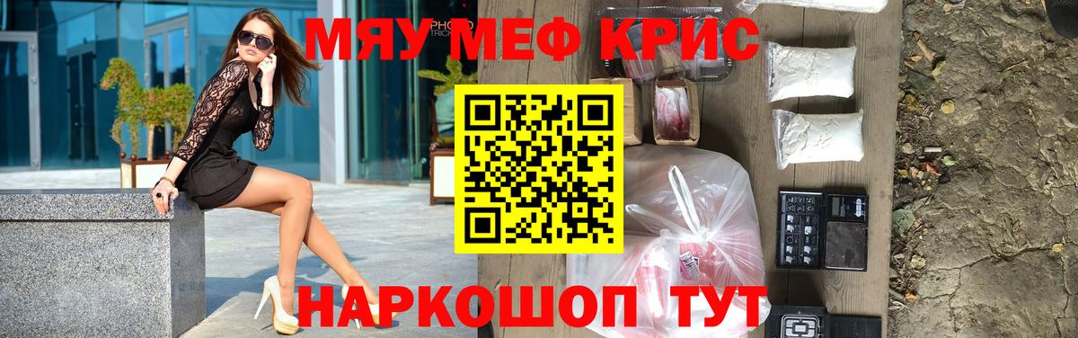 МЕФ  Новодвинск