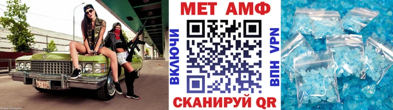 Первитин кристалл Новодвинск