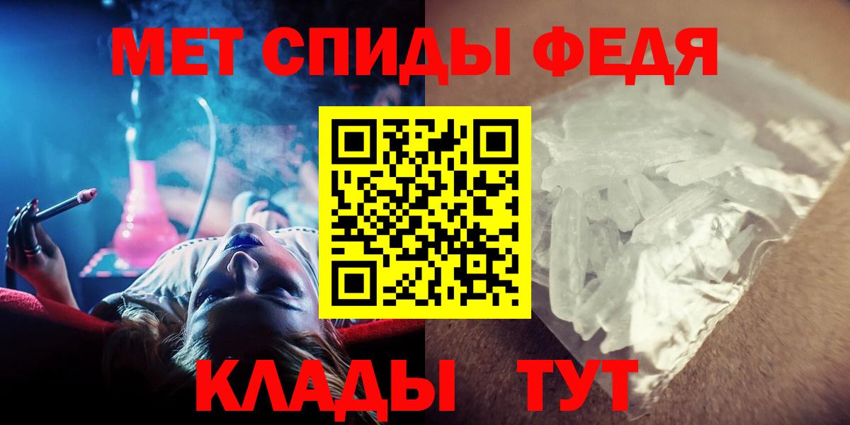 Новодвинск  МЕТАМФЕТАМИН винт  МЕТАМФЕТАМИН винт  Вход с VPN 