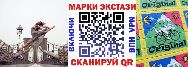 цена наркотик  Новодвинск  Наркотические марки 1,8мг 