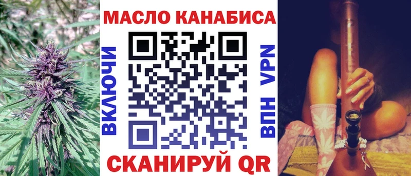 ТГК концентрат Новодвинск
