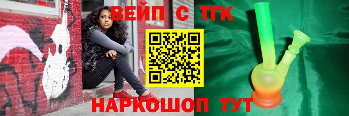 Дистиллят ТГК гашишное масло  Вход с VPN  Новодвинск 