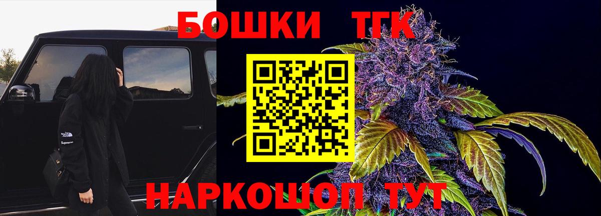 Шишки марихуана планчик  Вход с VPN  МАРИХУАНА OG Kush  Новодвинск  Марихуана гибрид  Марихуана Bruce Banner 